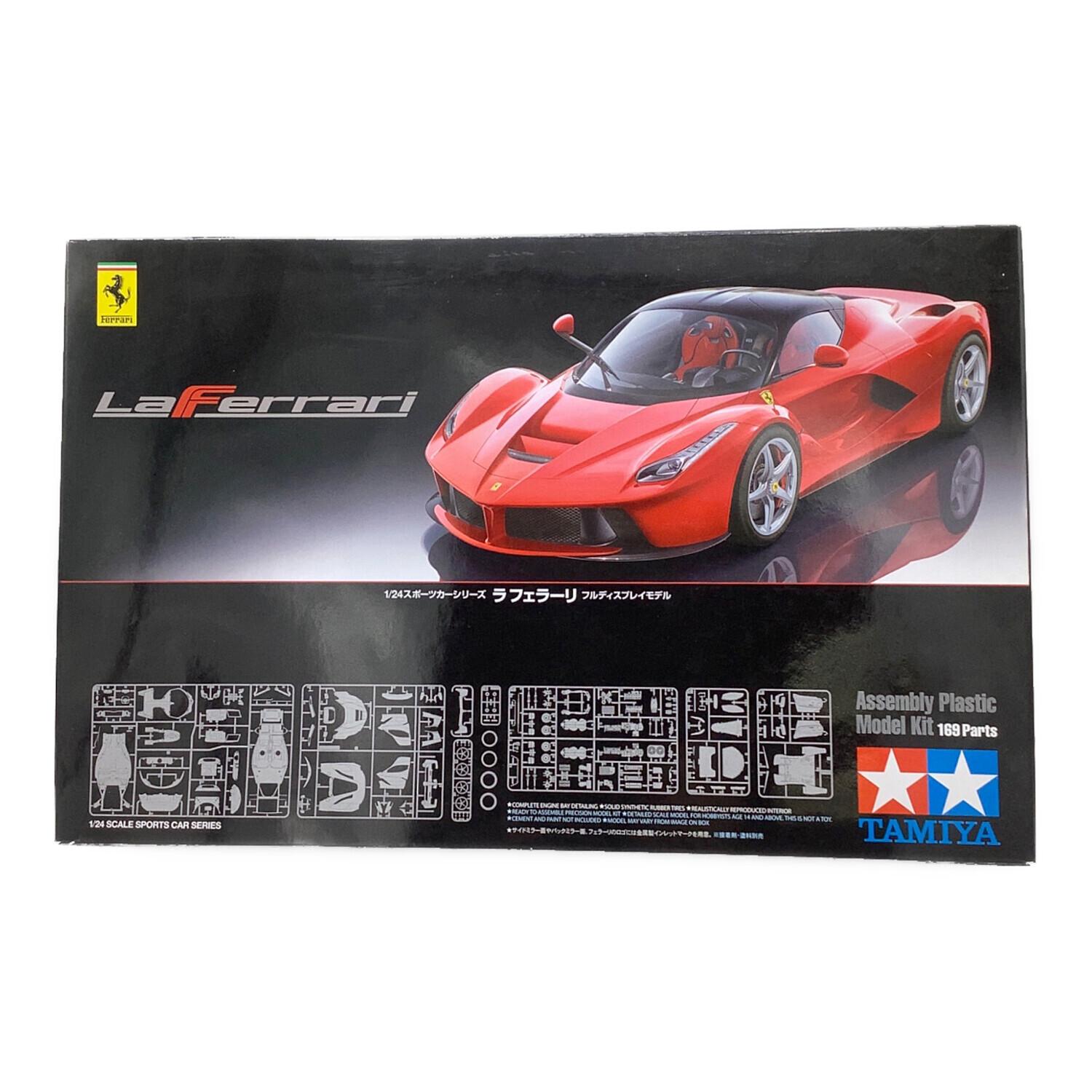 TAMIYA (タミヤ) プラモデル 1/24 スポーツカーシリーズNo.333 ラ