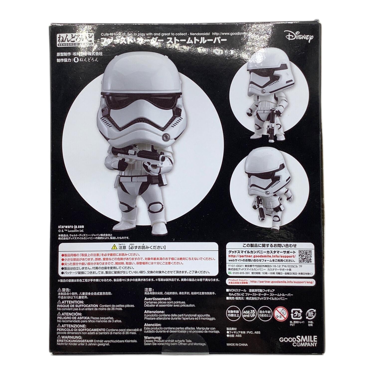 GOODSMILE COMPANY (グッドスマイルカンパニー) フィギュア