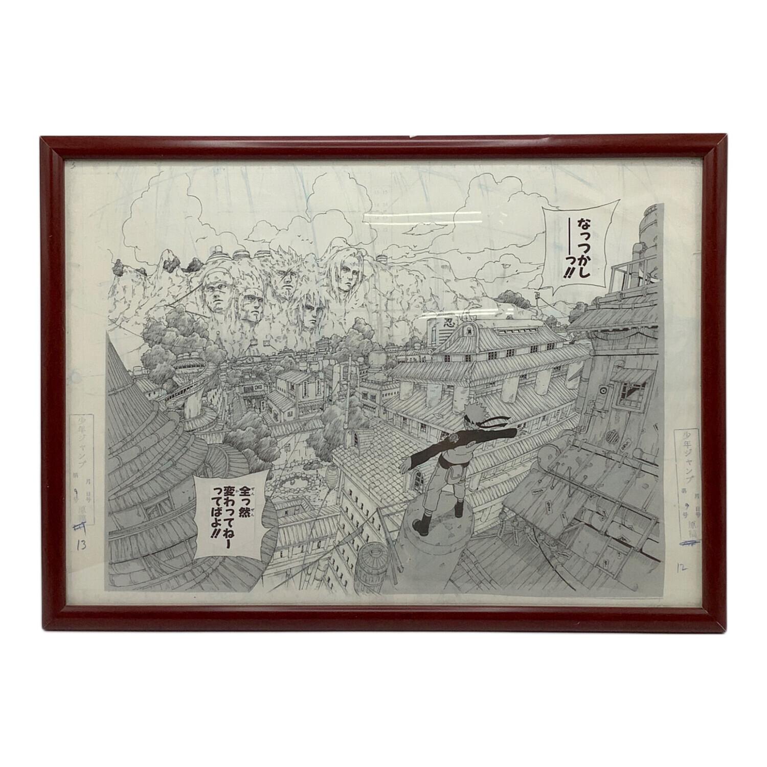 NARUTO -ナルト- 複製原画 うずまきナルト ナルト展 ナルトグッズ