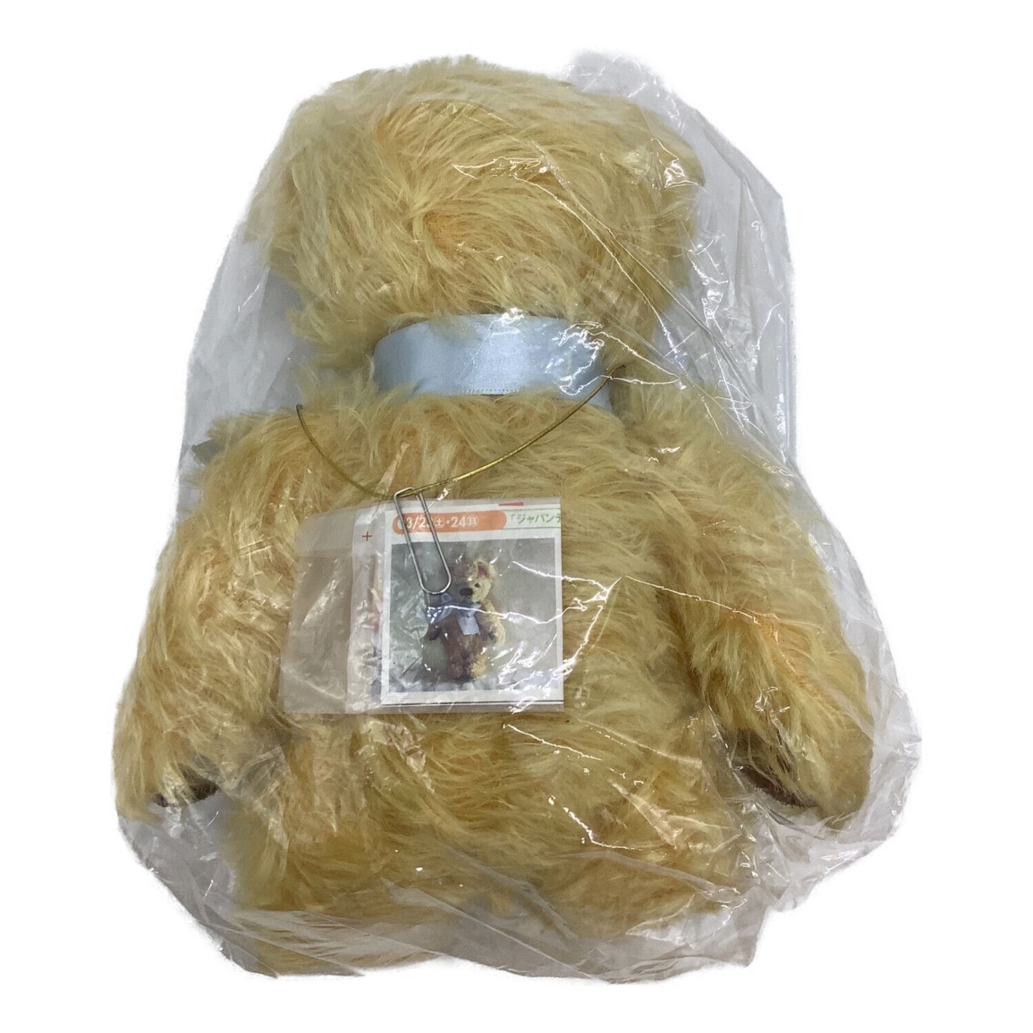 テディベア 100周年記念モデル｜トレファクONLINE