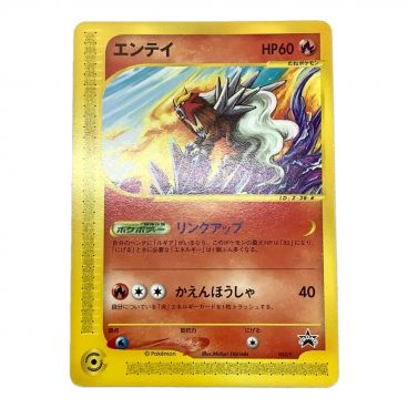 ポケモンカード コイン・ルールブック欠品 タマムシシティジム エリカ