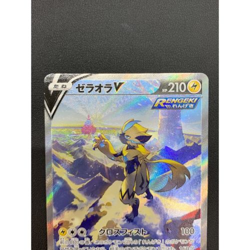ポケモンカード ゼラオラV 074/070 SR｜トレファクONLINE