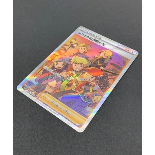 ポケモンカード シンオウの仲間たち 247/172 SR｜トレファクONLINE