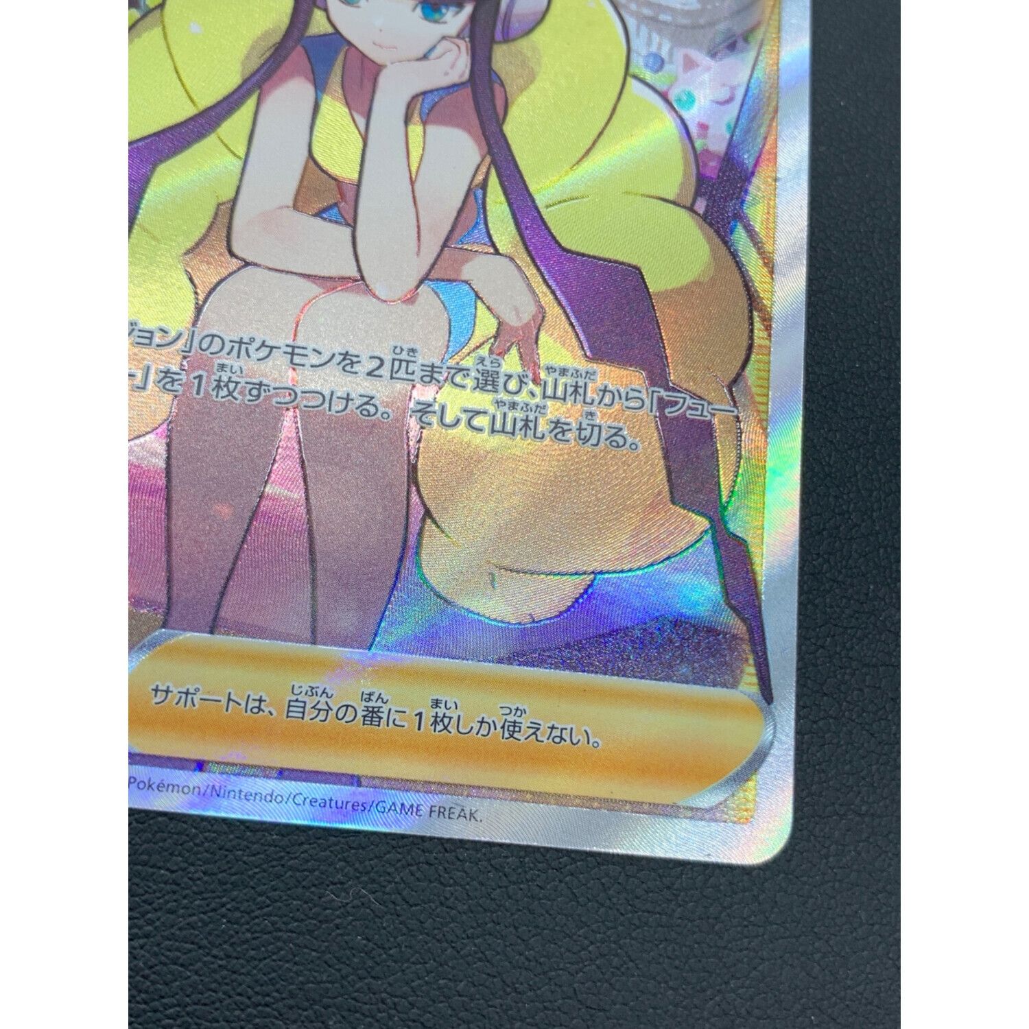 ポケモンカード カミツレのきらめき 246/172 SR｜トレファクONLINE