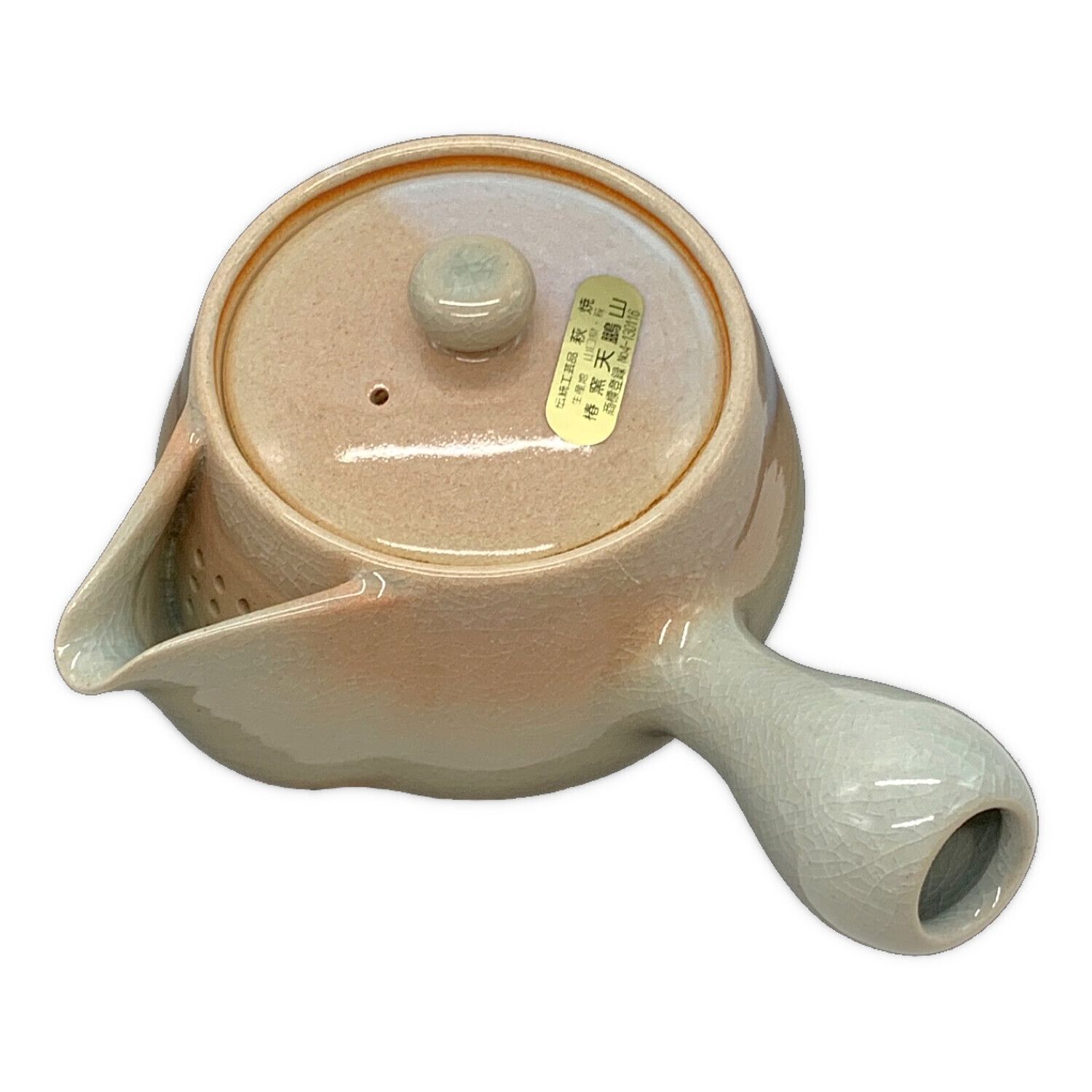 茶器揃え 天鵬山 急須1・湯呑み5セット 萩焼｜トレファクONLINE