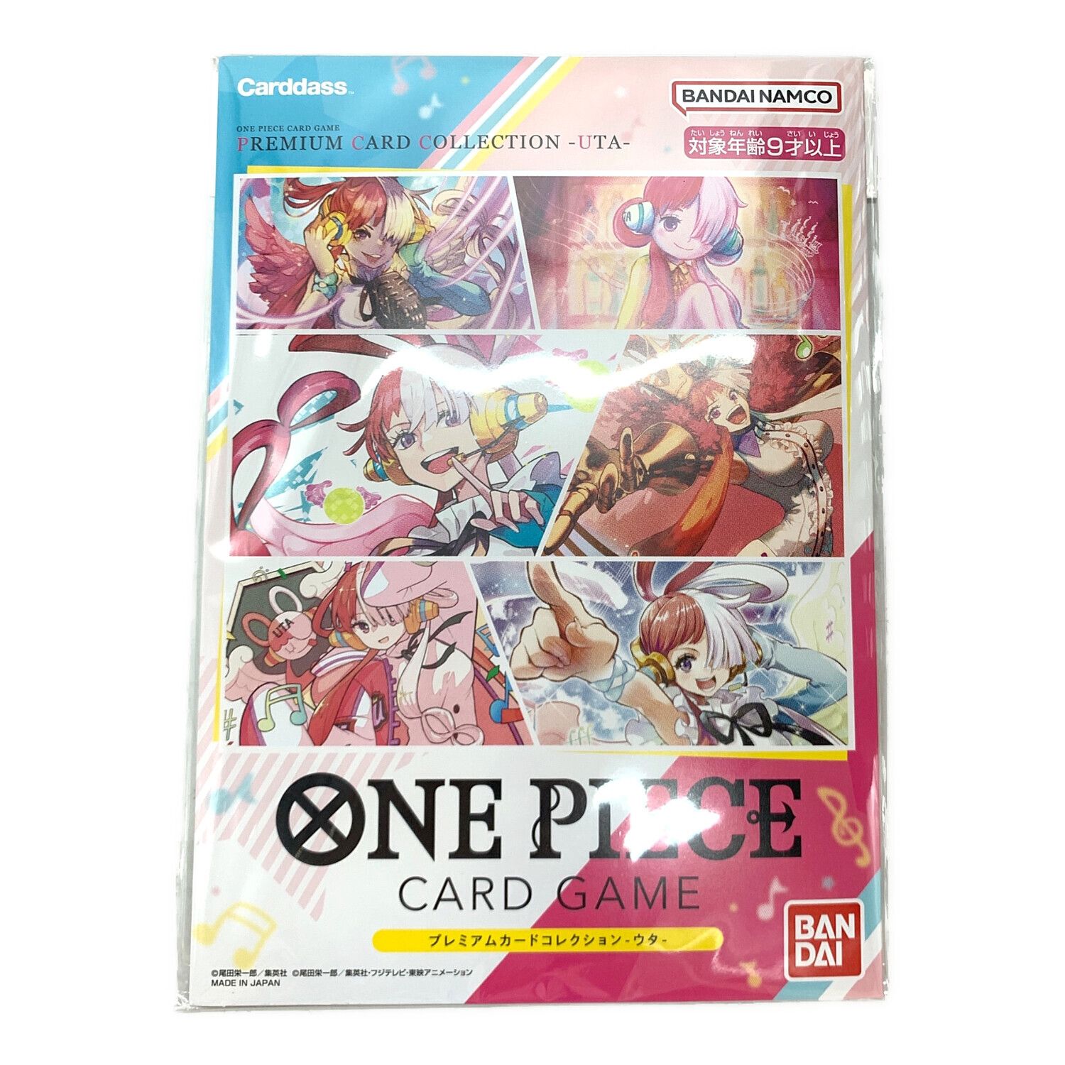 ONE PIECE (ワンピース) カードゲーム プレミアムカードコレクション