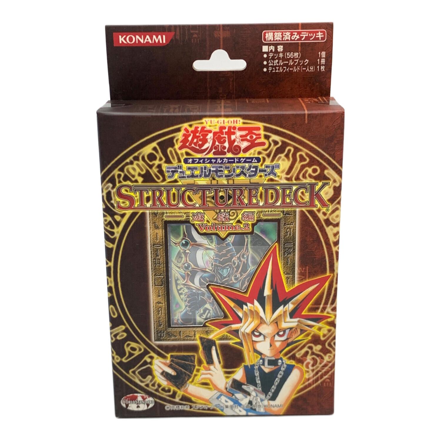 遊戯王 引退 実家 処分品 遊戯王 処分 引退