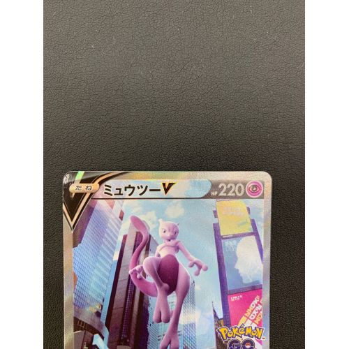ミュウツーV 074/071 SR 強化拡張パック Pokemon GO｜トレファクONLINE