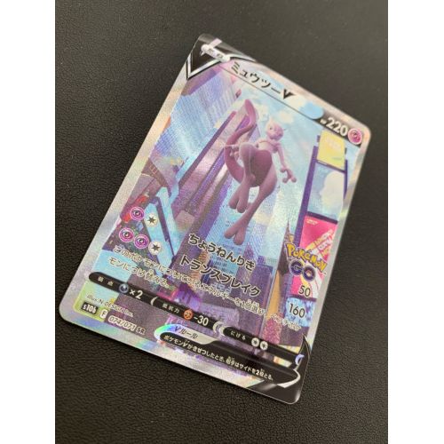 ミュウツーV 074/071 SR 強化拡張パック Pokemon GO｜トレファクONLINE