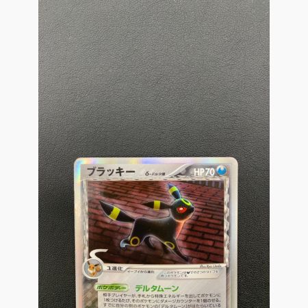 ポケモンカード ブラッキー δ 種ホロンの研究塔 069/086 ブラッキーδ