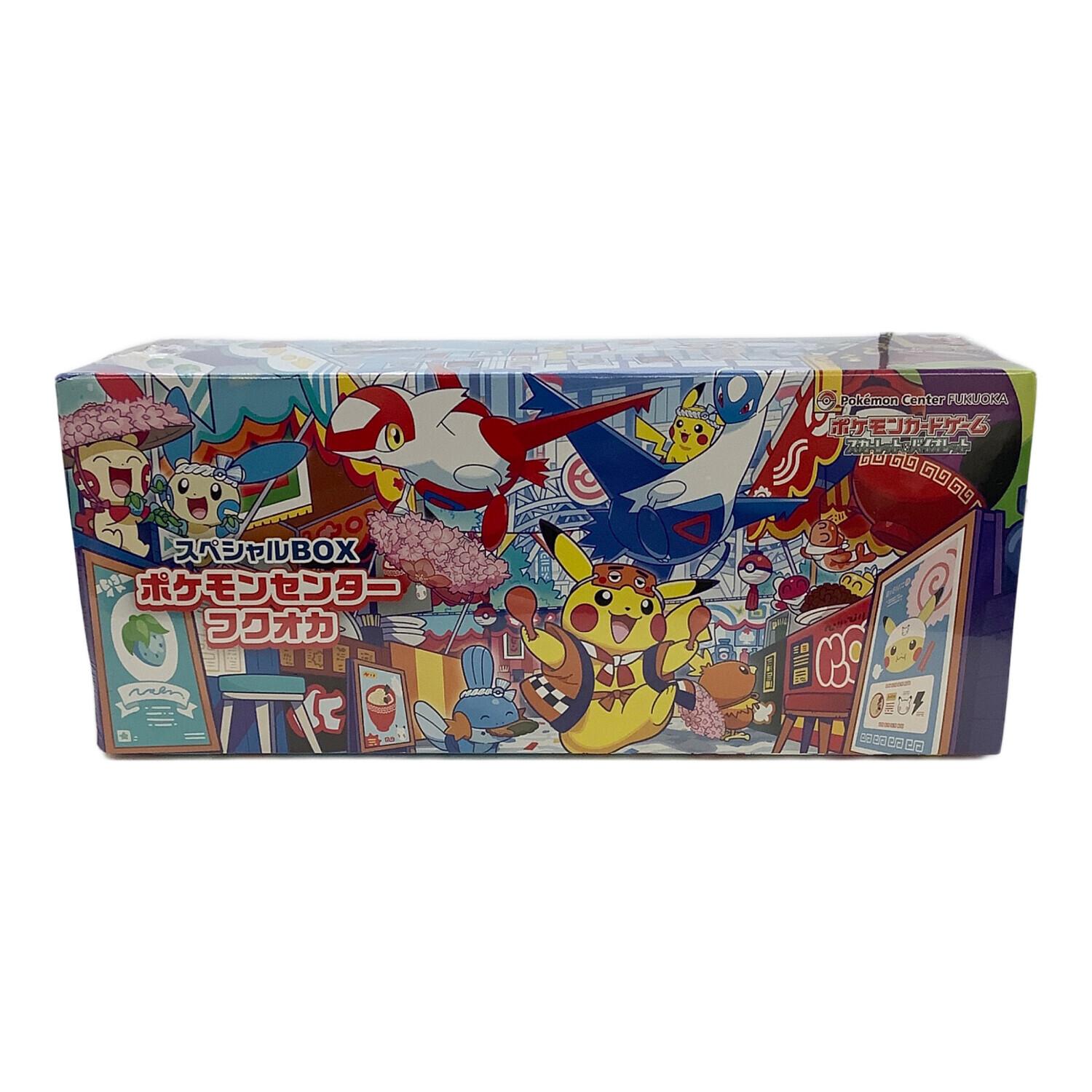 ポケモンカード スペシャルBOX ポケモンセンターフクオカ｜トレファク