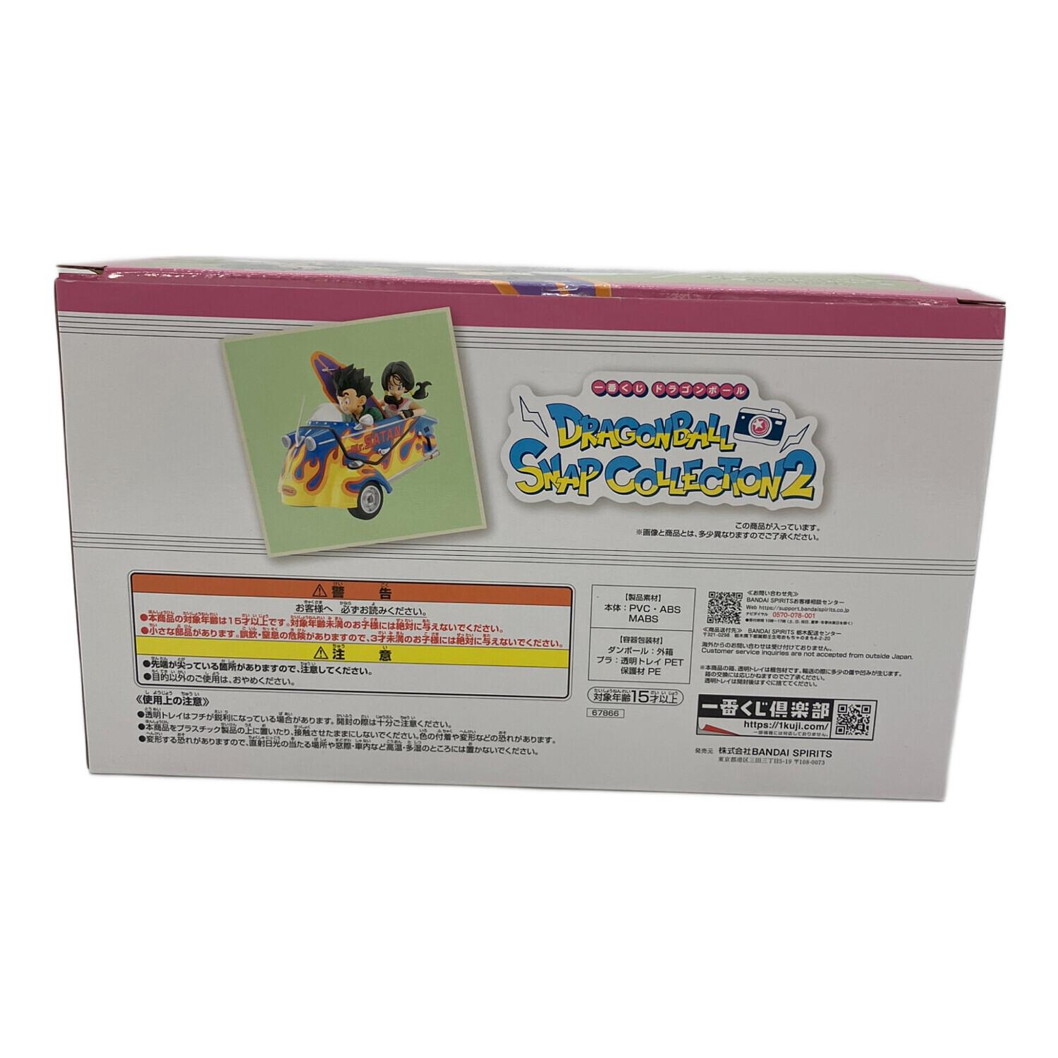 孫悟飯＆ビーデル DRAGONBALL SNAP FIGURE｜トレファクONLINE