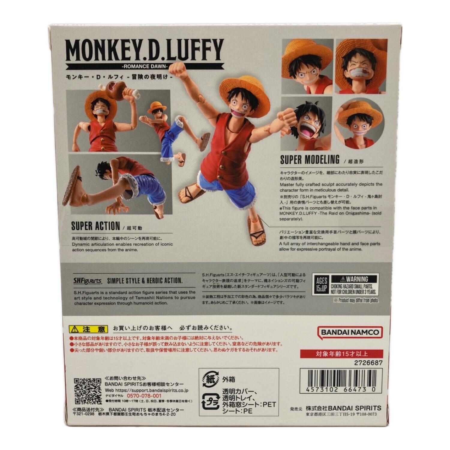 ONE PIECE (ワンピース) フィギュア S.H.Figuarts モンキー・D・ルフィ