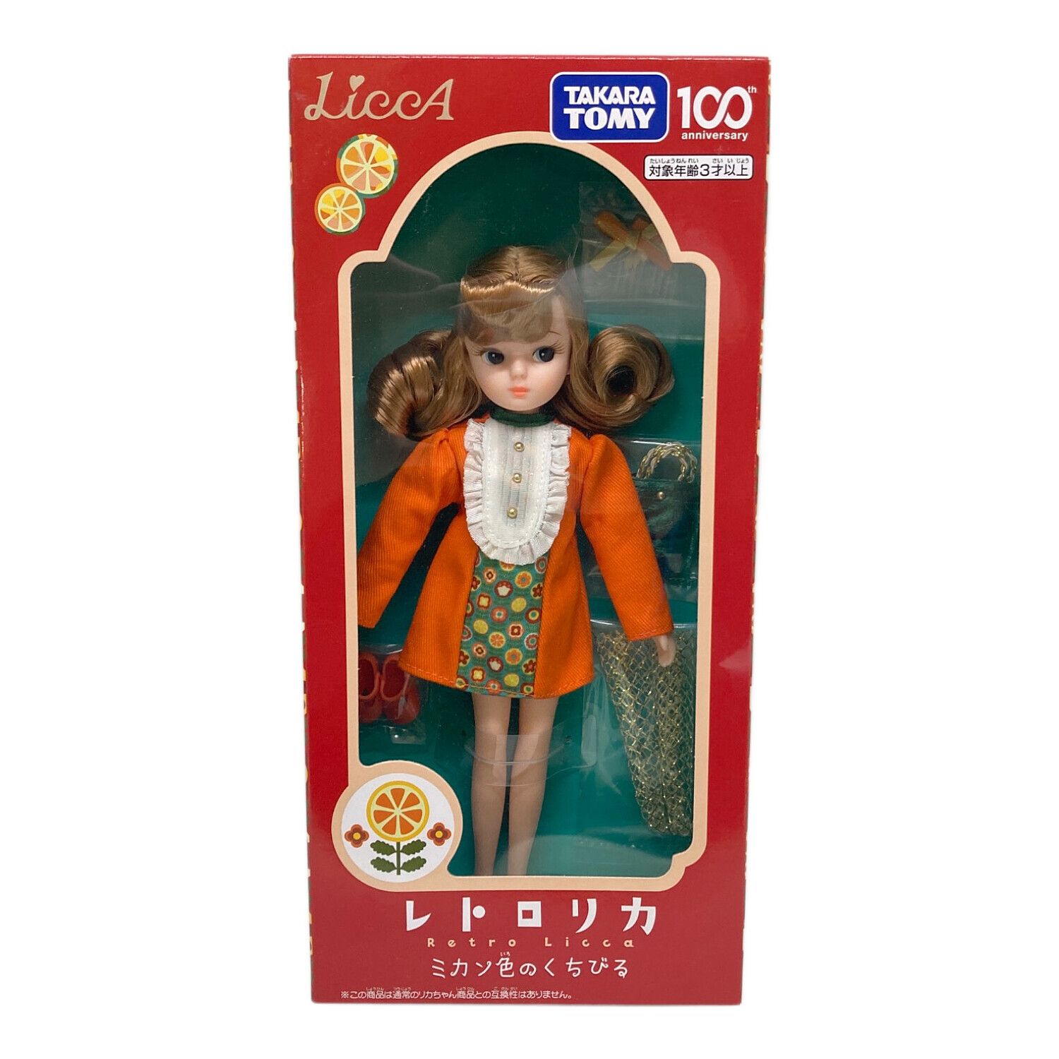 TAKARA TOMY（タカラトミー）リカちゃん人形 レトロリカ ミカン色の