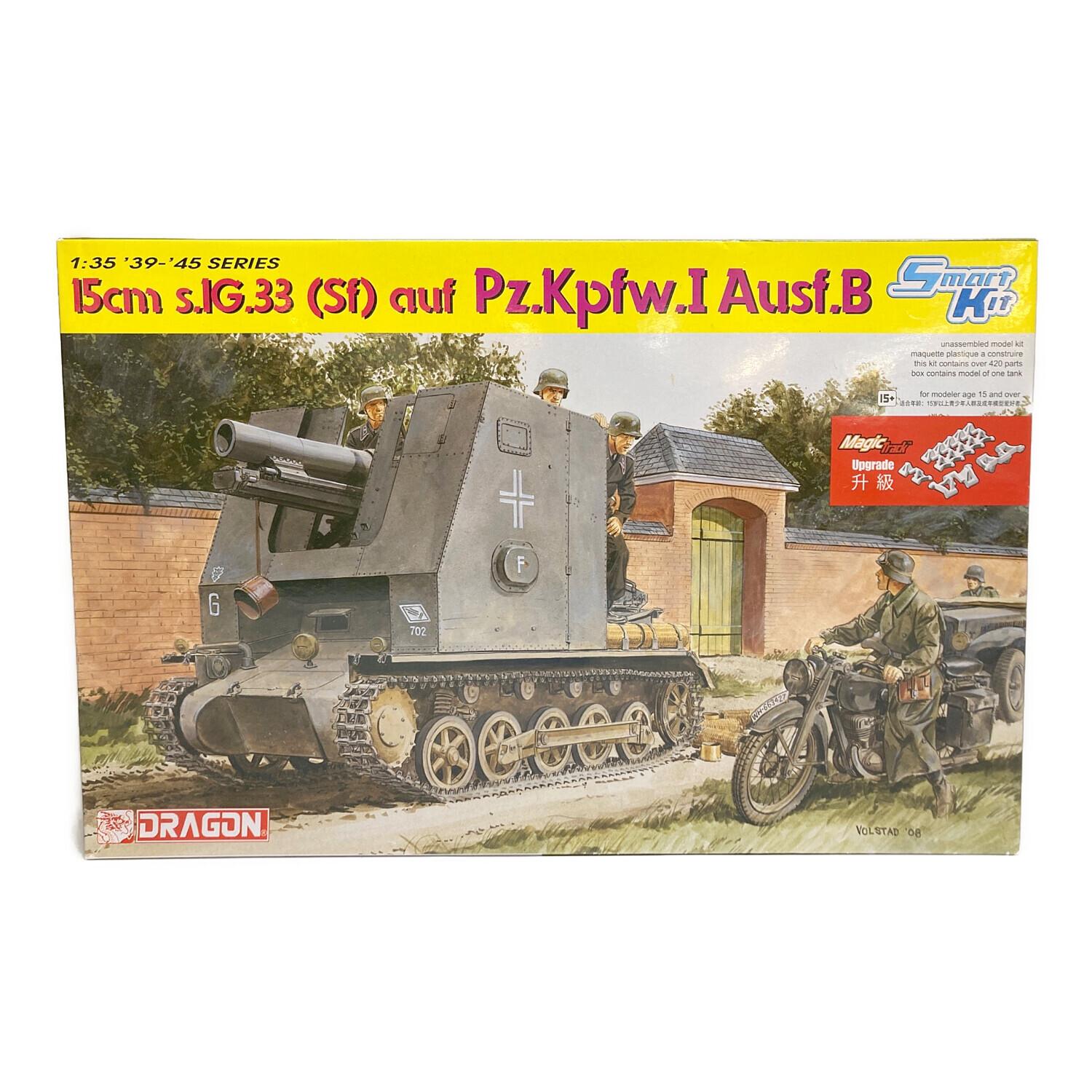 DRAGON（ドラゴン） プラモデル 1/35 WW.II ドイツ軍 I号 15cm自走重