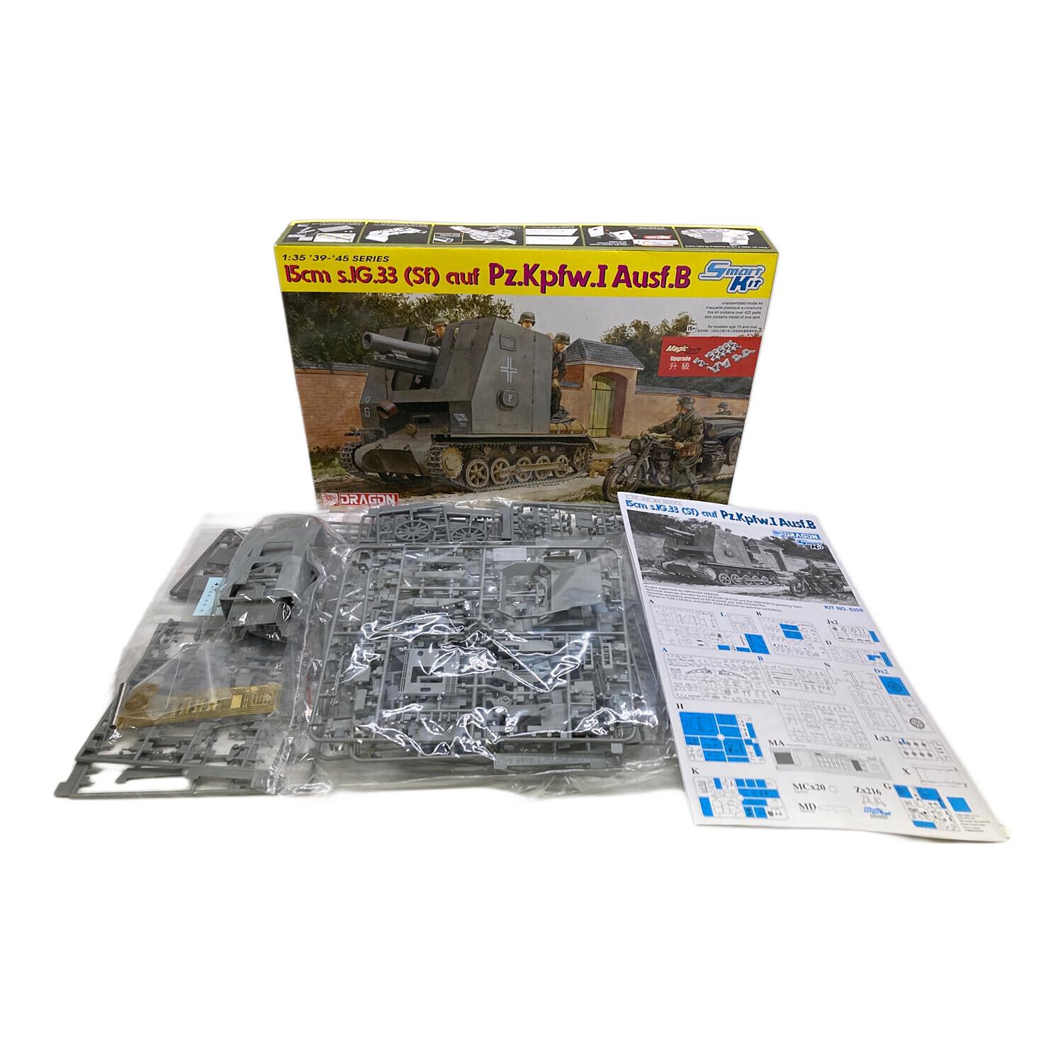 DRAGON（ドラゴン） プラモデル 1/35 WW.II ドイツ軍 I号 15cm自走重