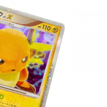 ポケモンカード ライチュウ Lv.X 026/092｜トレファクONLINE