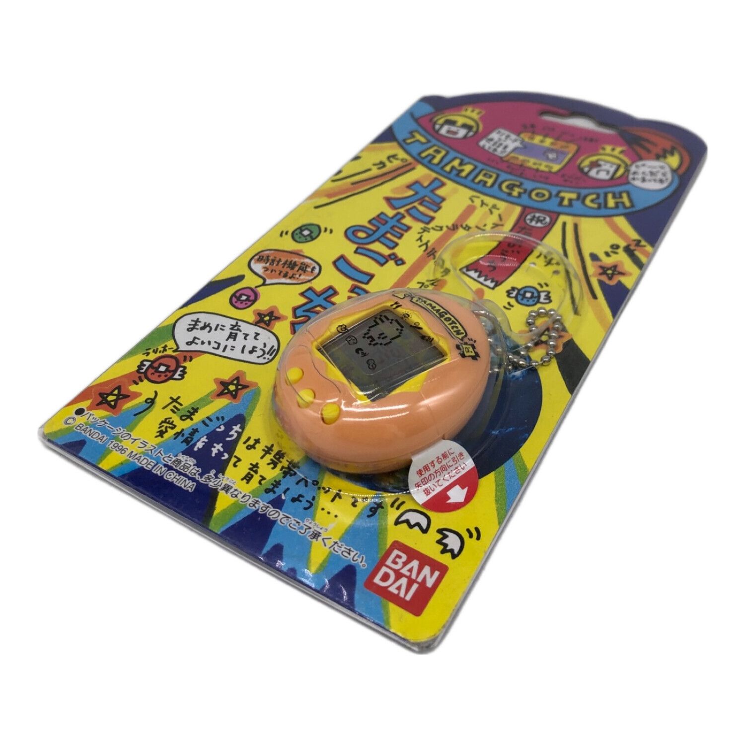 初代たまごっち 未使用品｜トレファクONLINE