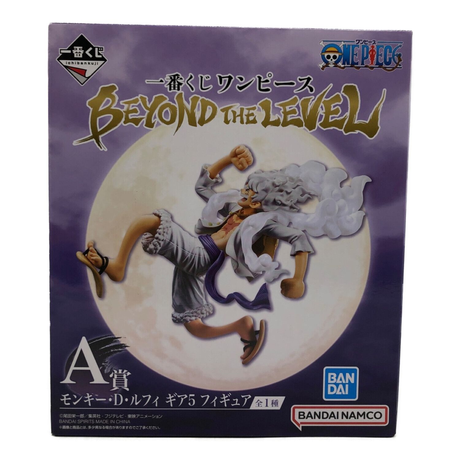 ONE PIECE (ワンピース) フィギュア 一番くじ BEYOND THE LEVEL A賞