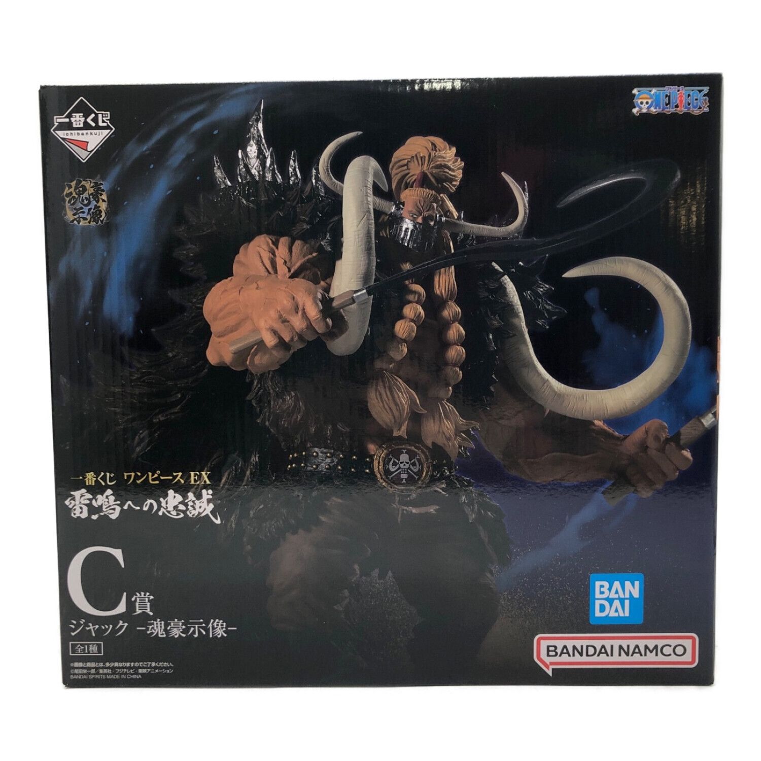 ワンピースEX フィギュア ジャック 魂豪示像｜トレファクONLINE