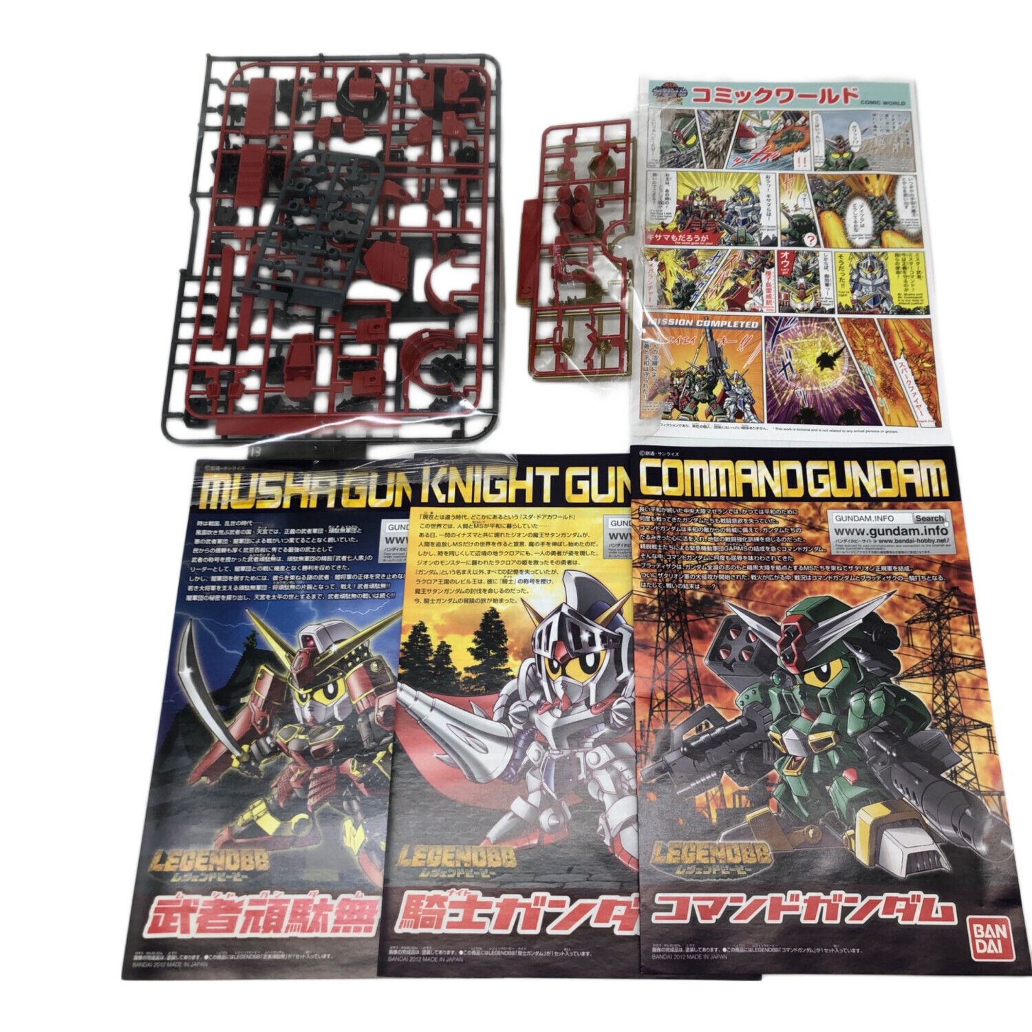 LEGENDBB SDガンダム バトルアライアンス 限定セット 「SDガンダム