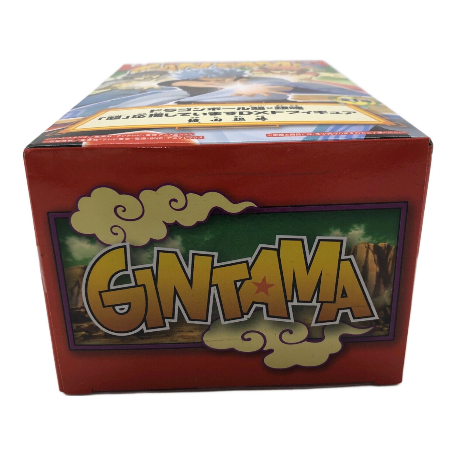 ドラゴンボール超×銀魂 (ギンタマ) 「超」応援していますDXFフィギュア