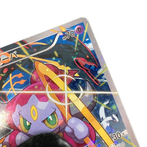 ポケモンカード フーパ 155/XY-P プロモ｜トレファクONLINE