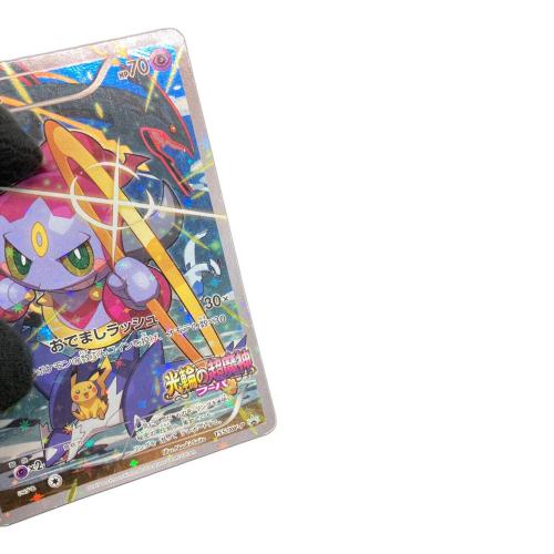 ポケモンカード フーパ 155/XY-P プロモ｜トレファクONLINE