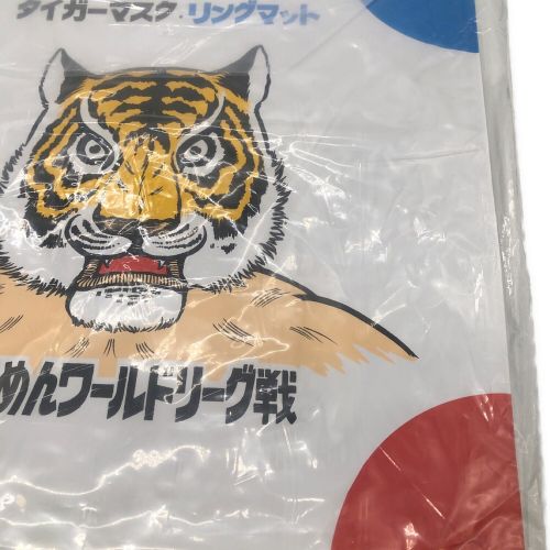 中嶋製作所 (ナカジマセイサクジョ) 70's タイガーマスク 組立式リング