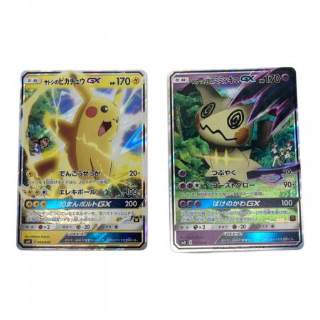 ポケモンカード @ ポケモンカードゲーム サン＆ムーン 30枚デッキ対戦