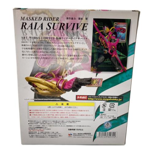 ARTWORKS LIMITED フィギュア 仮面ライダーライアサバイブ｜トレファク