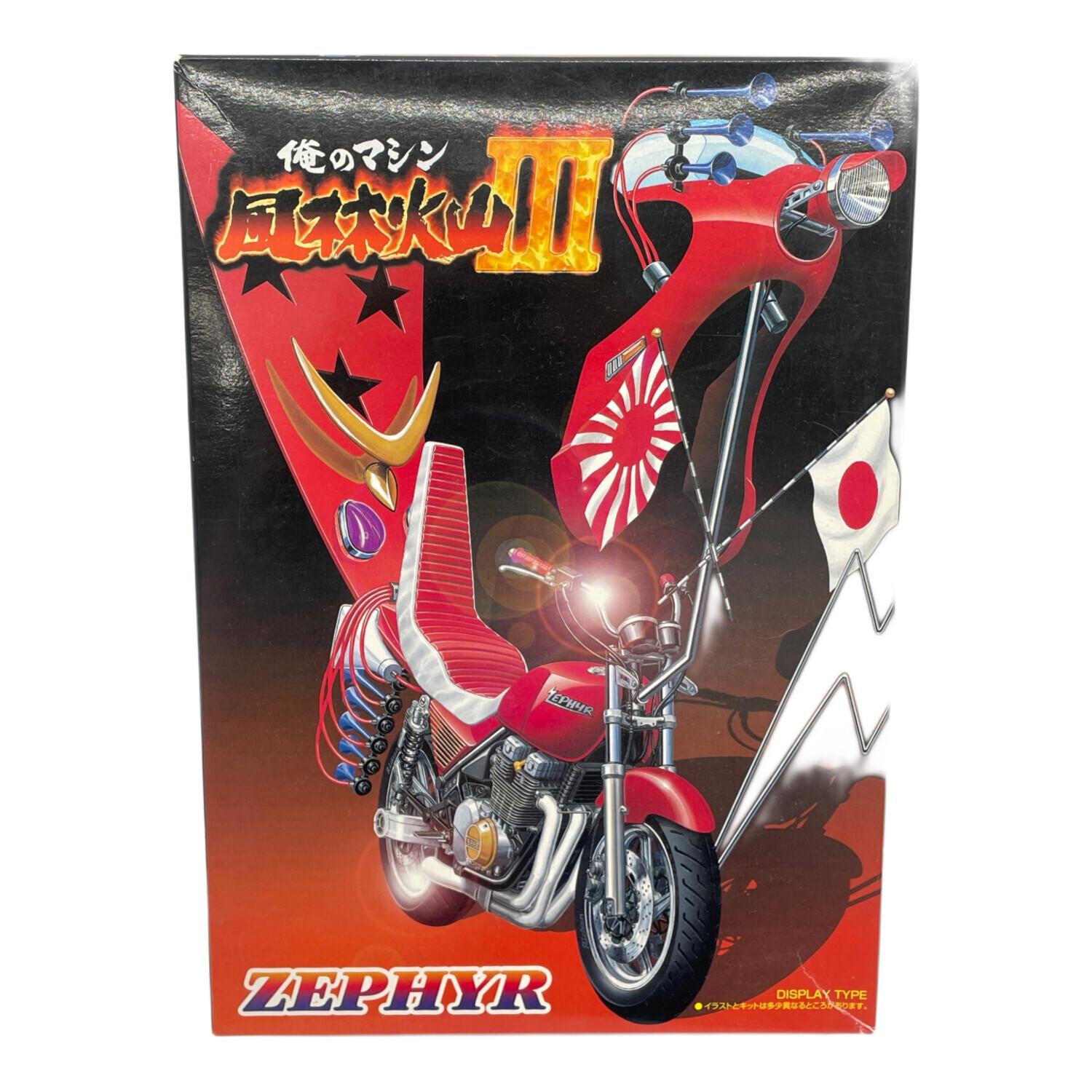 プラモデル 箱ダメージ有 俺のマシン 風林火山Ⅲ ZEPHYR ゼファー