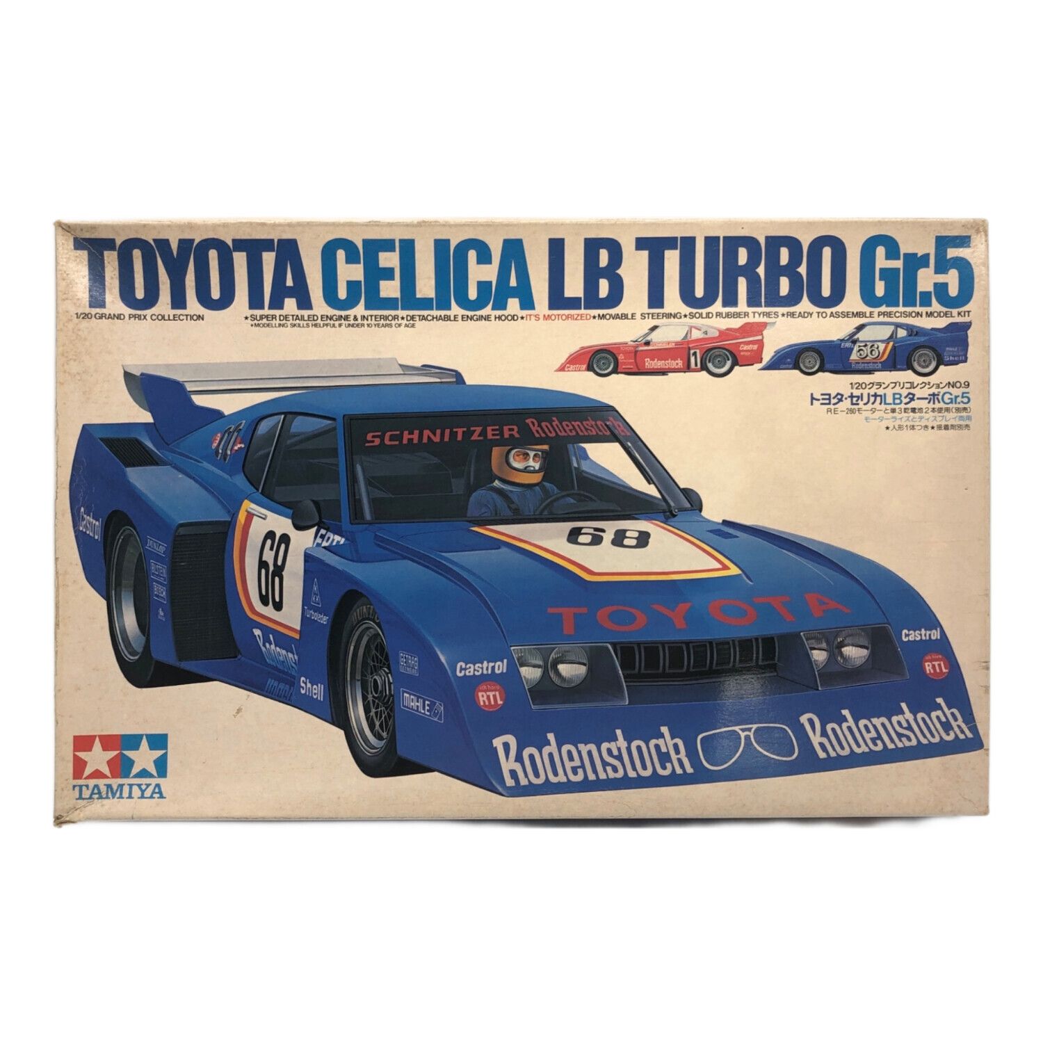 TAMIYA (タミヤ) 1/20 トヨタ セリカ LB ターボ Gr.5｜トレファクONLINE
