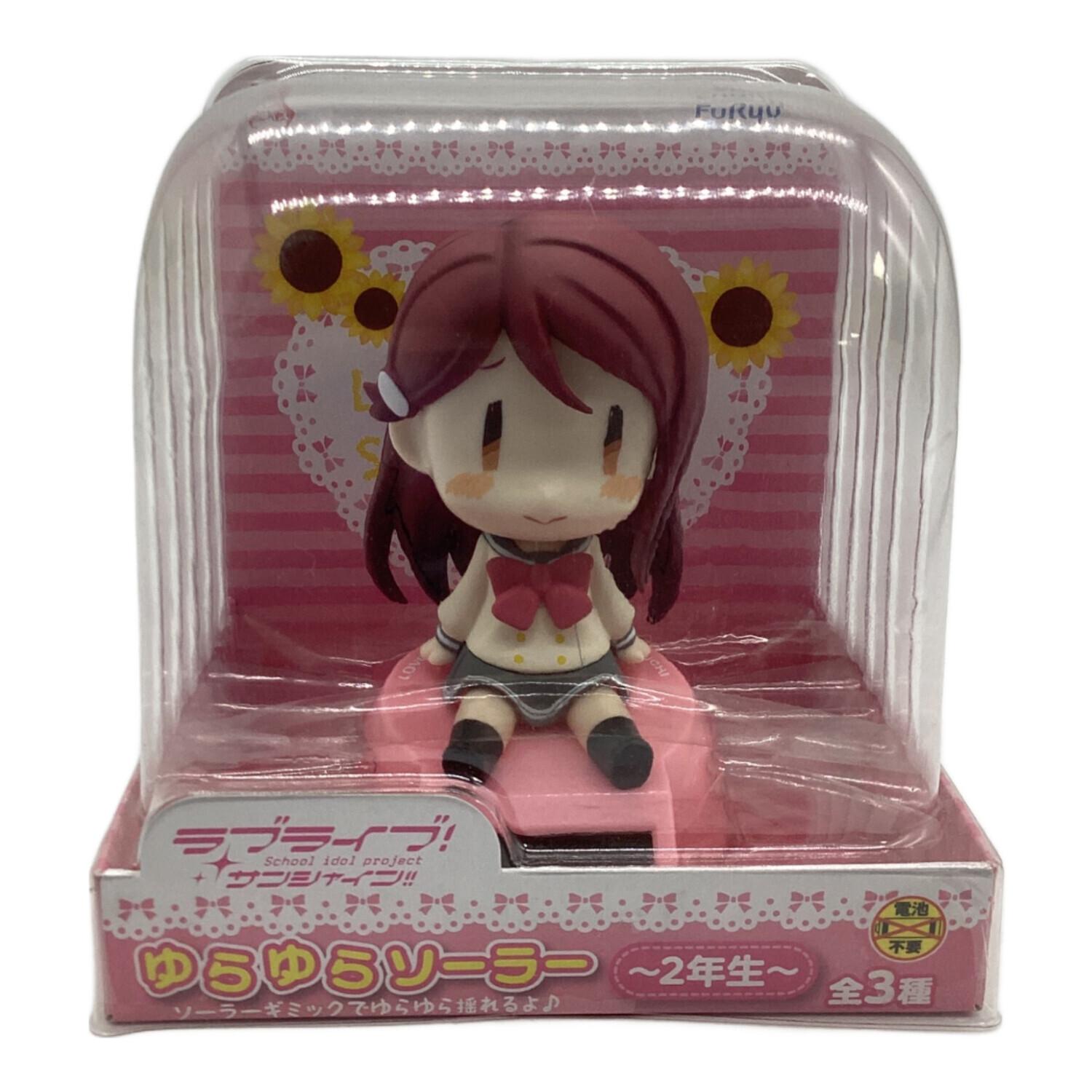 ラブライブ サンシャイン ゆらゆらソーラー フィギュアセット まとめ 9