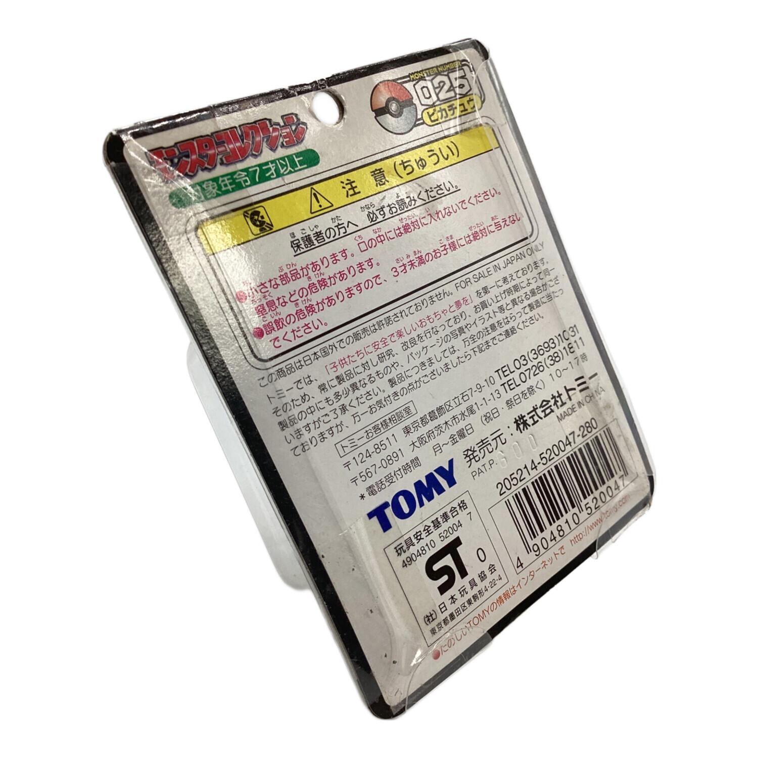 TOMY（トミー） フィギュア 箱ヘコミ有 ポケットモンスター モンスター