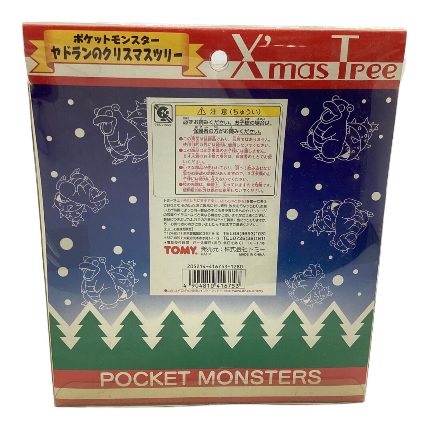 TOMY（トミー） ポケットモンスター ヤドランのクリスマスツリー