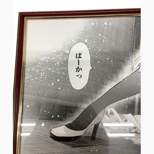 サイン複製原稿 No.235 彼女、お借りします展 宮島礼吏先生複製サイン