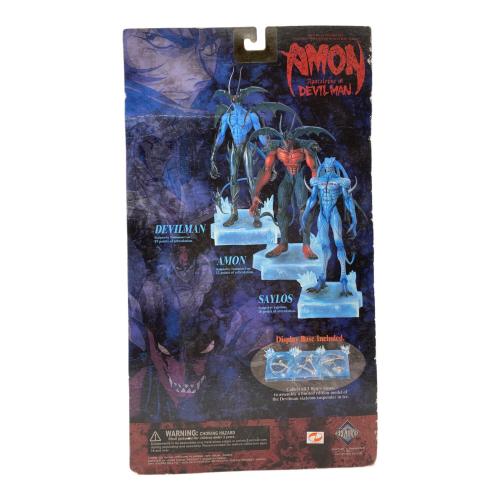 フューチャーモデルズ デビルマン・アクションフィギュア OVA