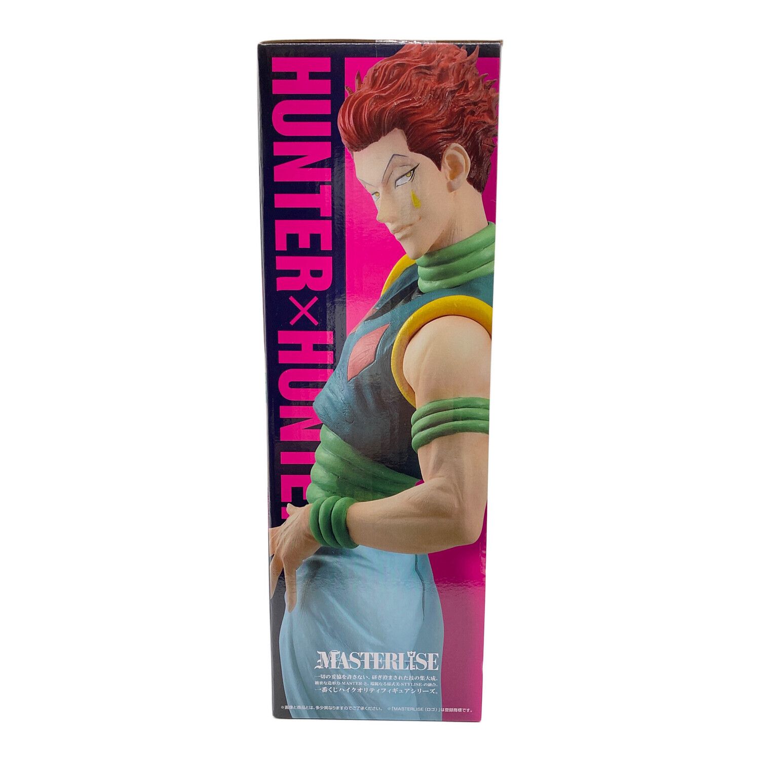 フィギュア HUNTER × HUNTER 一番くじ ヒソカ C賞｜トレファクONLINE