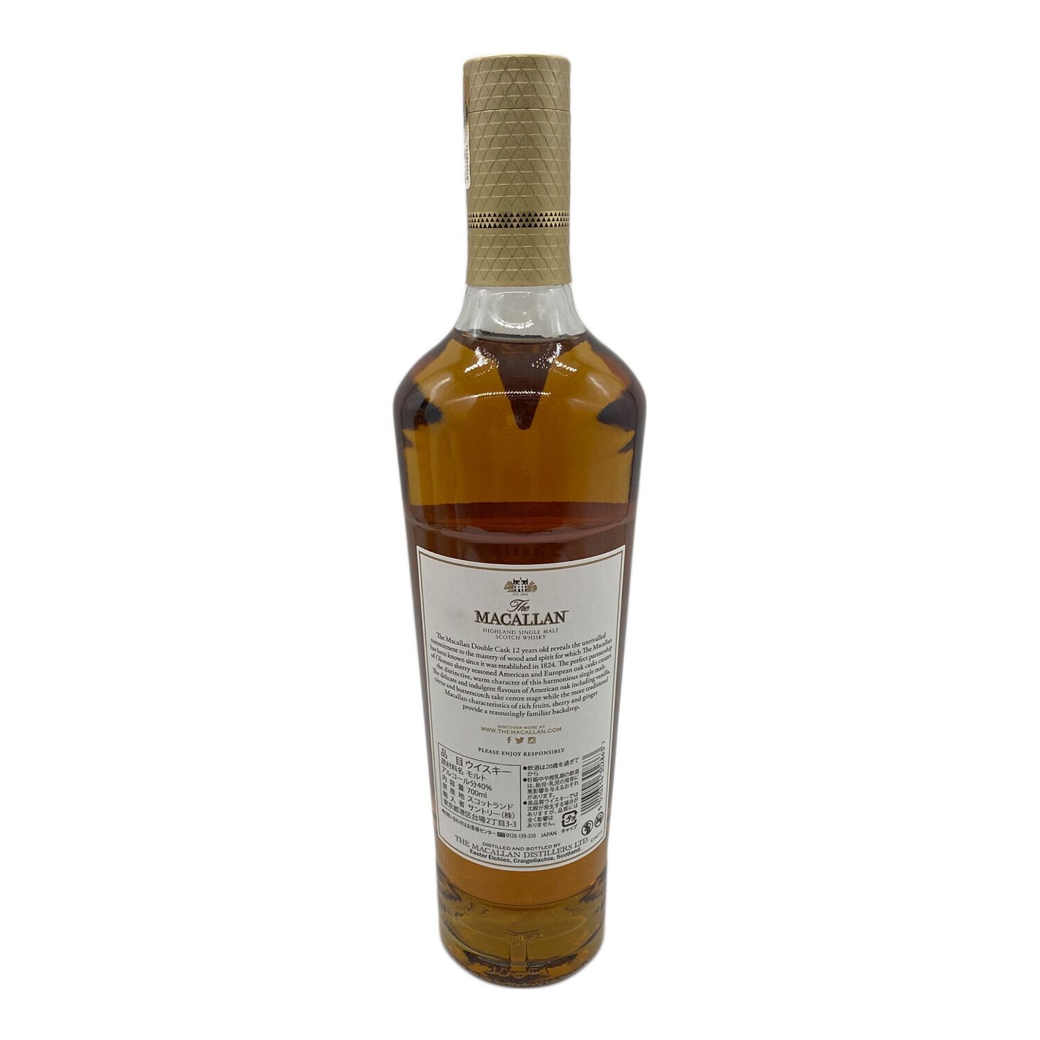 MACALLAN (マッカラン) スコッチウィスキー 700ml ザ・マッカラン