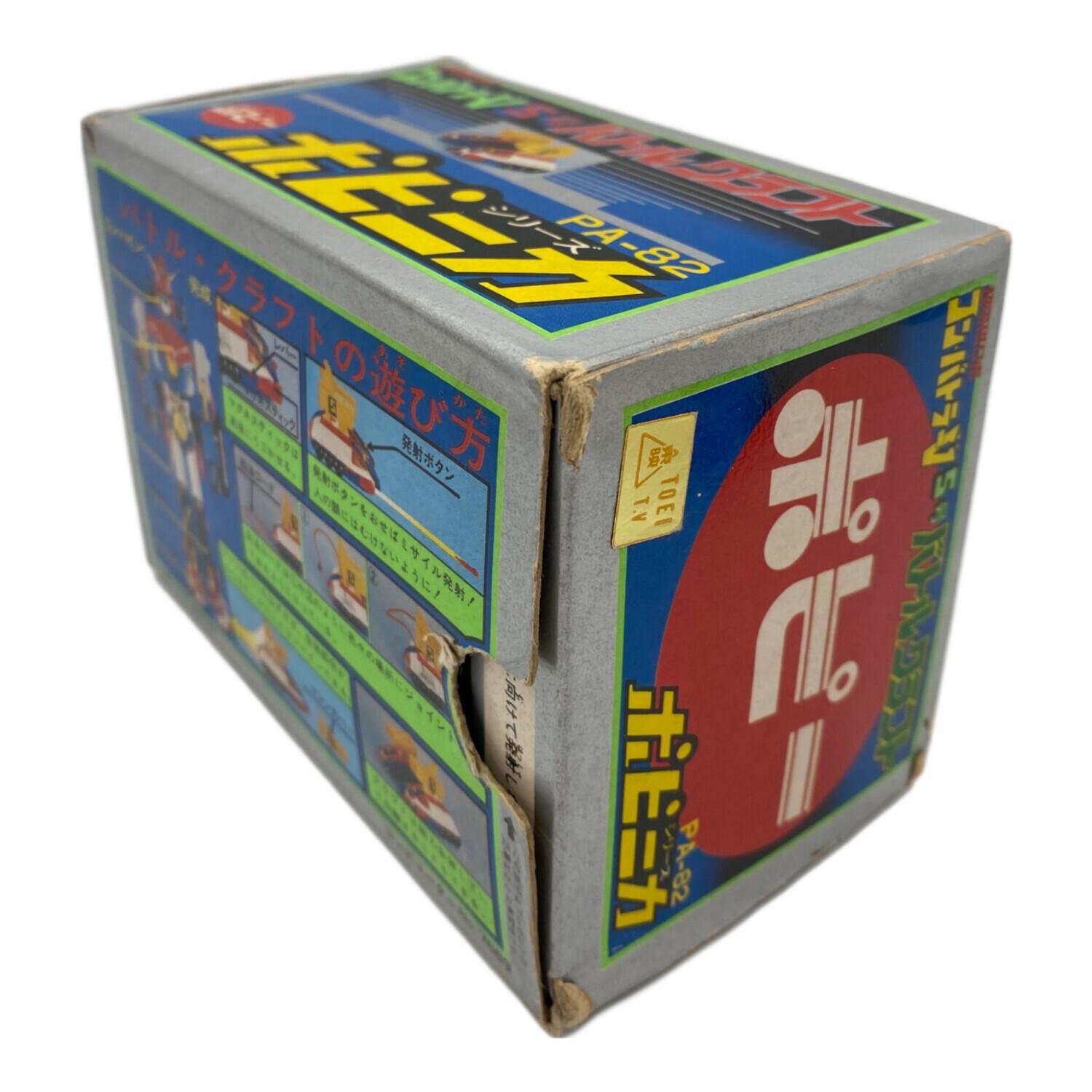 男の子おもちゃ 超電磁ロボ コンバトラーV 5号 バトルクラフト PA-82