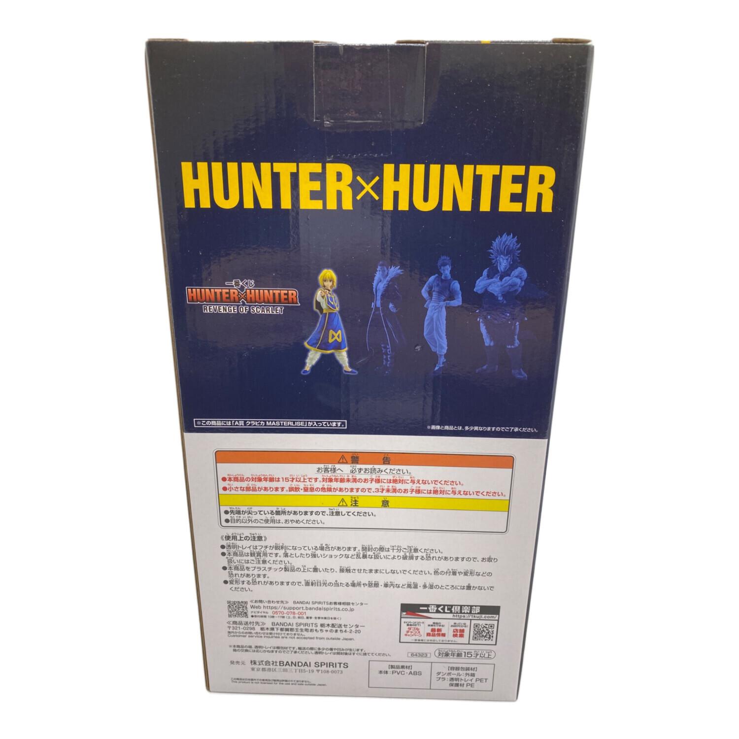 BANDAI (バンダイ) HUNTER×HUNTER 一番くじ A賞 クラピカ フィギュア