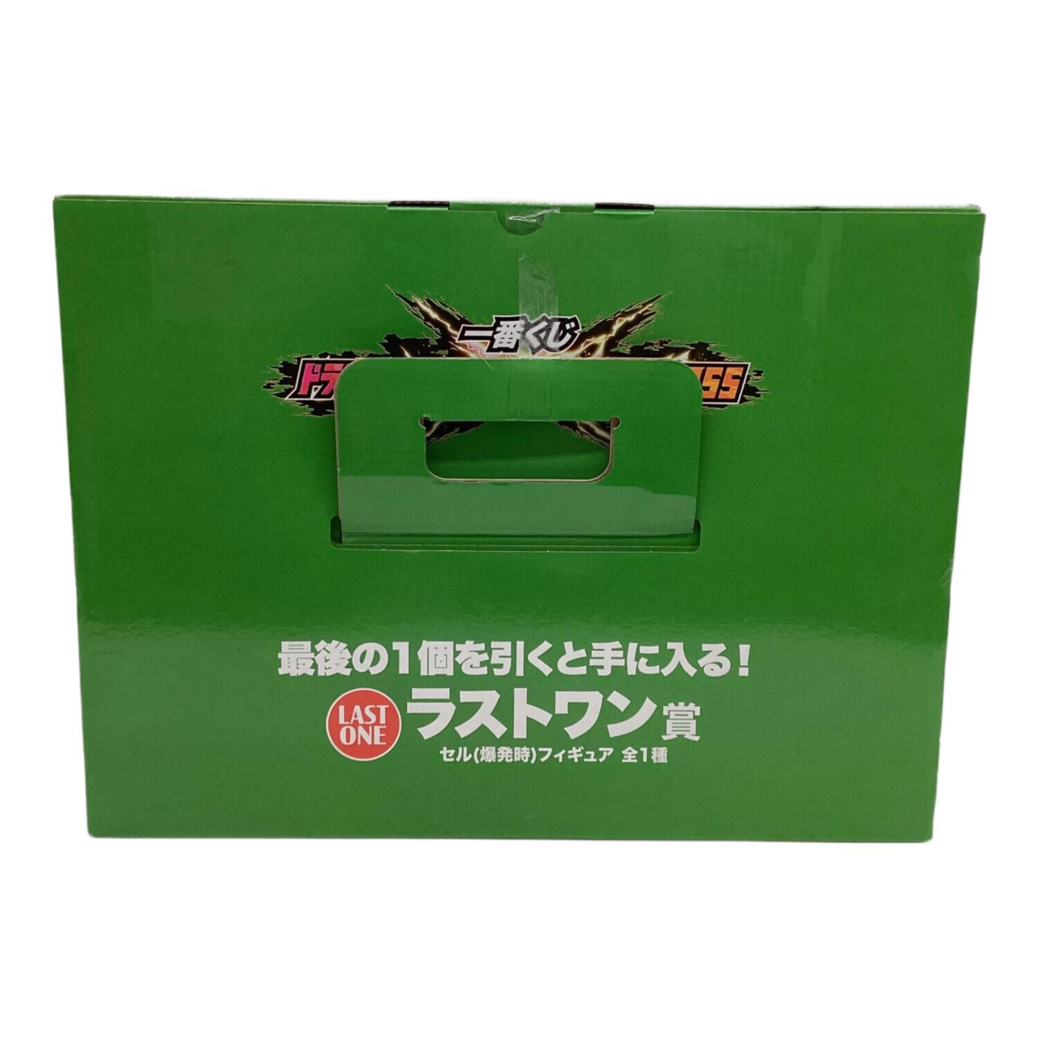 ドラゴンボール ドラゴンボールZ ラストワン賞(ダブルチャンス