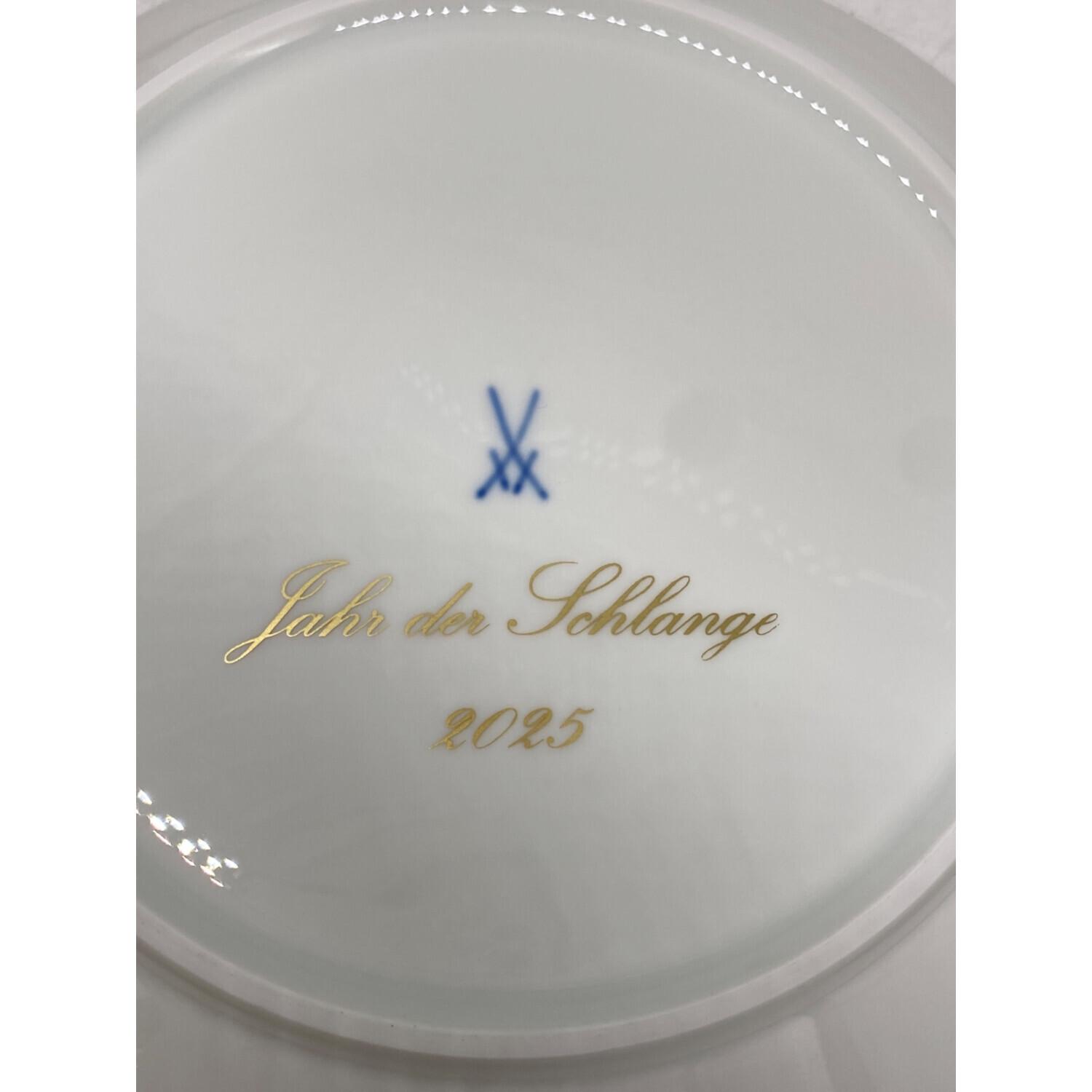 Meissen (マイセン) 干支プレート ヘビ/2025年/54614｜トレファクONLINE