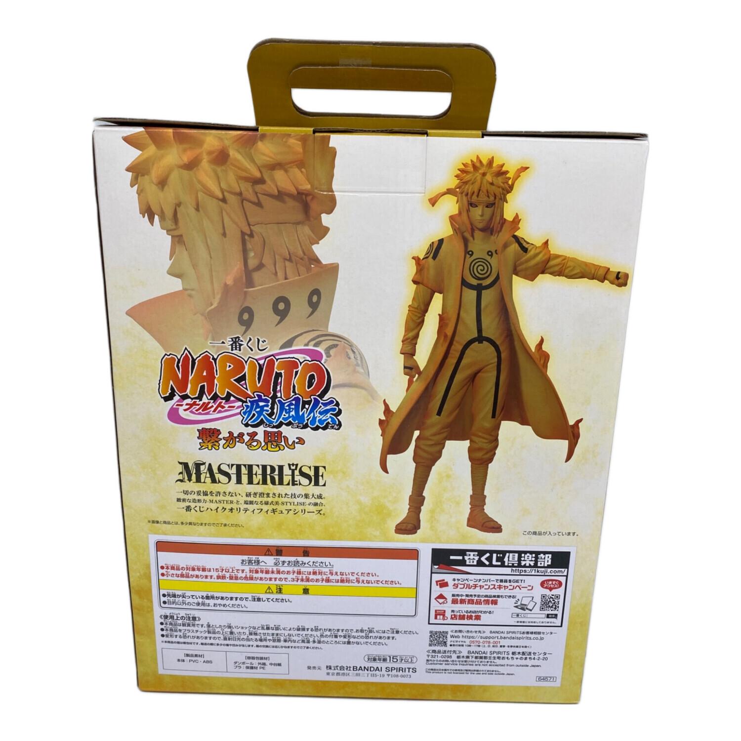 NARUTO (ナルト) フィギュア NARUTO 疾風伝 繋がる思いMASTERLISE 波風