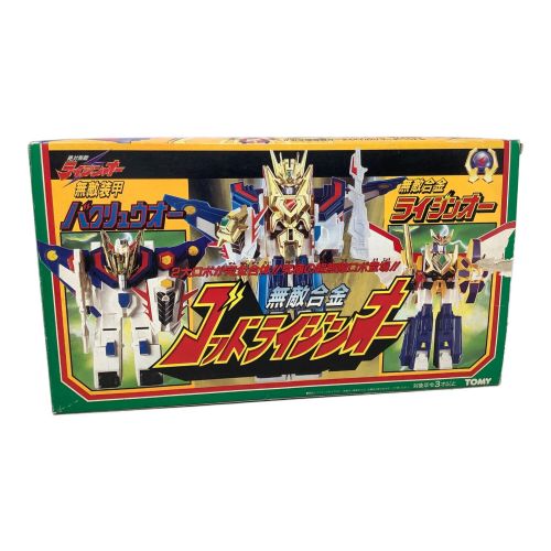 TOMY (トミー) 無敵合金 ゴッドライジンオー シール未使用