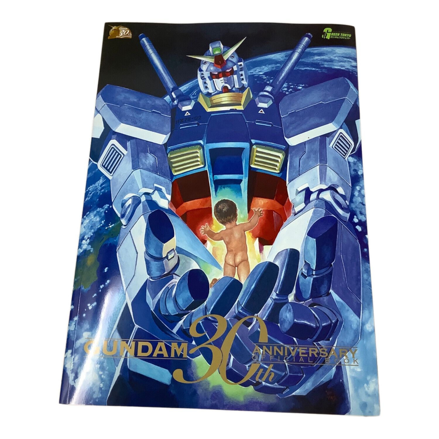 ガンダムTHE FIRST限定 V作戦セット、シャア専用MSセット｜トレファク