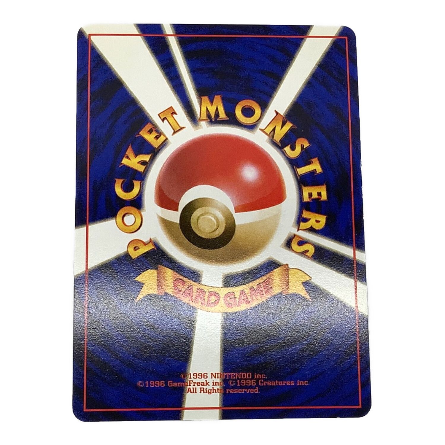 ポケモンカード 表面薄い擦り傷・角つぶれ有 シャワーズ LV42 旧裏