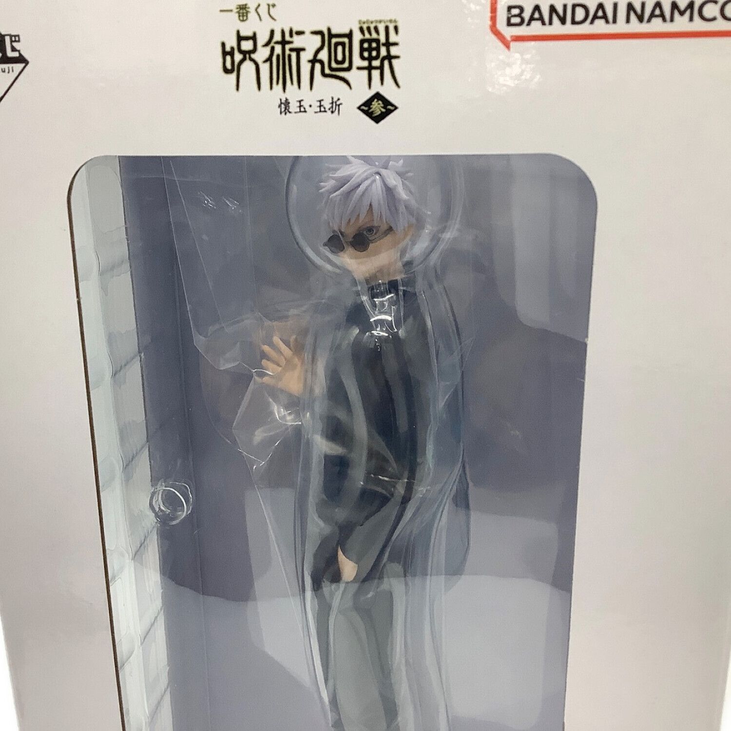 呪術廻戦 (ジュジュツカイセン) フィギュア ラストワン賞 五条悟 一番