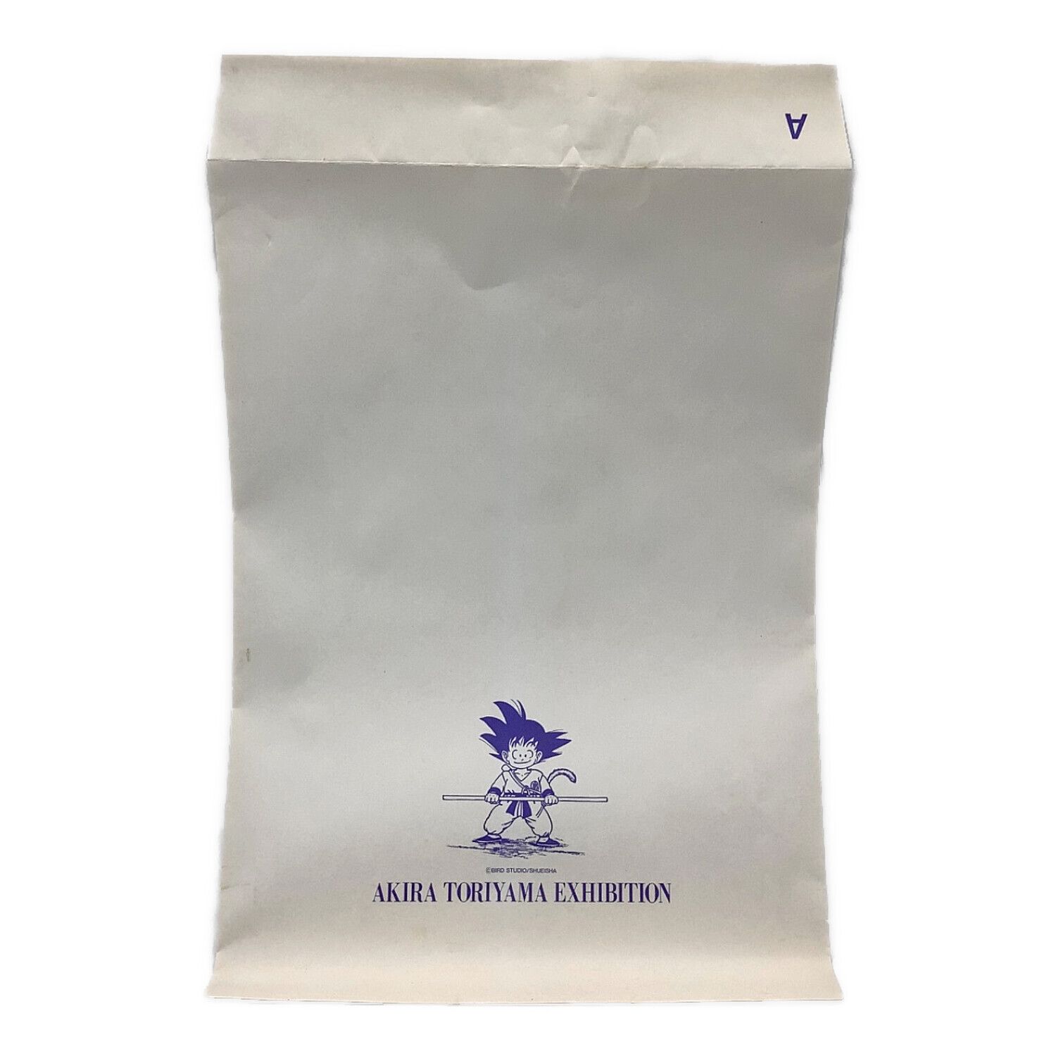 鳥山明の世界展 (トリヤマアキラノセカイテン) 孫悟飯 複製原画